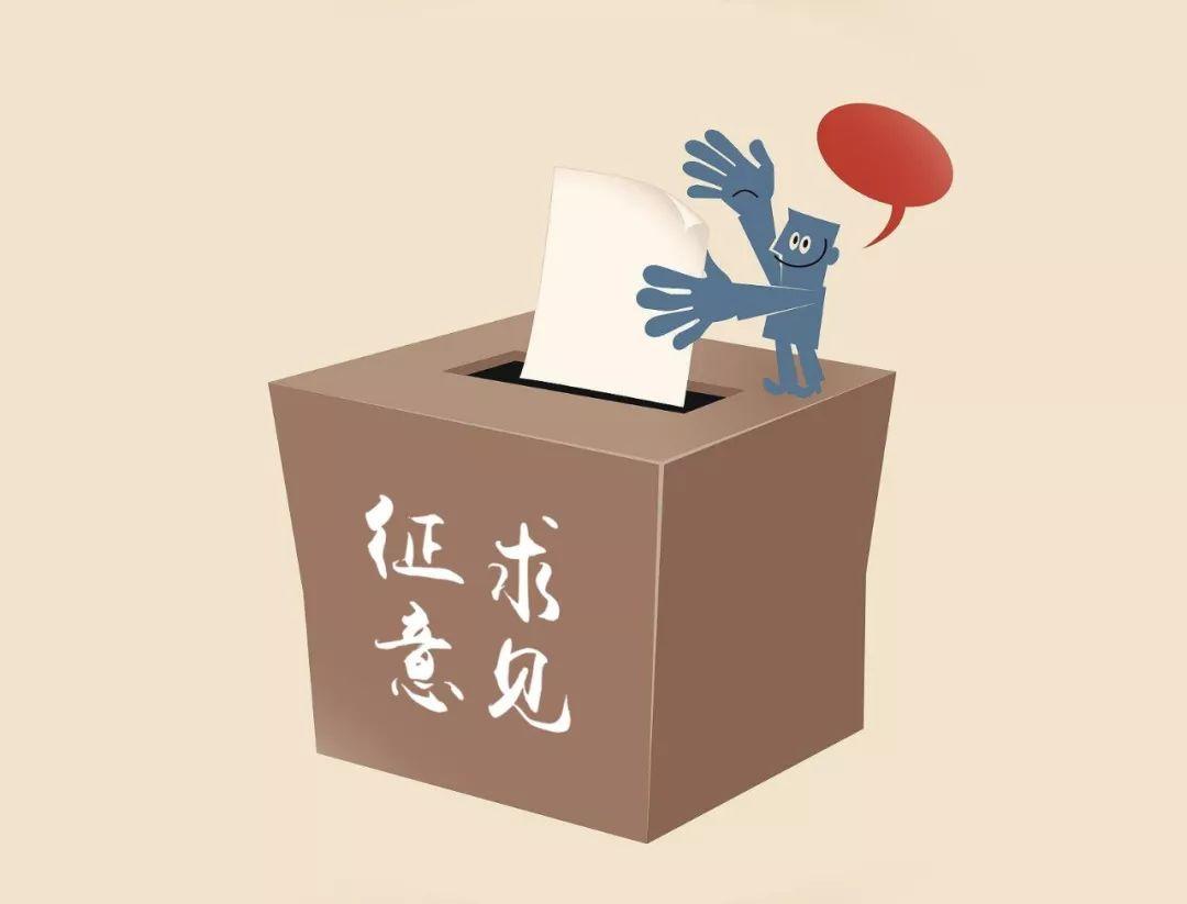 國(guó)家發(fā)改委關(guān)于2021年新能源上網(wǎng)電價(jià)政策征求意見(jiàn)：戶用補(bǔ)貼3分，集中式光伏電站、工商業(yè)分布式光伏無(wú)補(bǔ)貼！