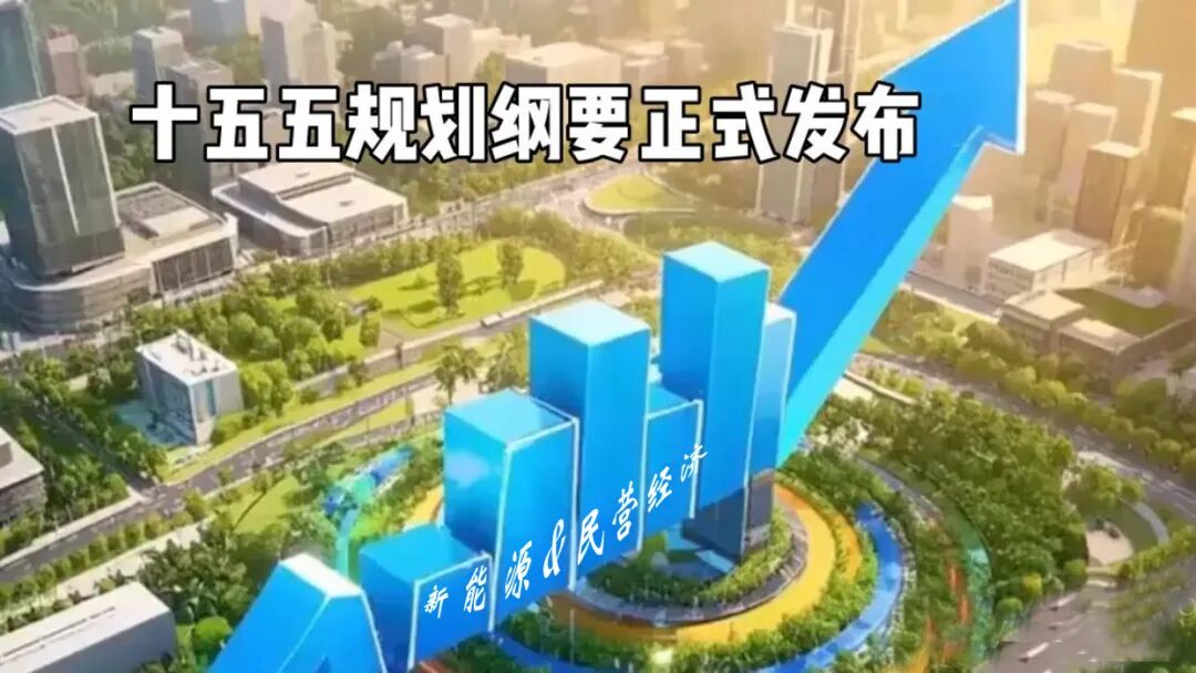集團董事長陳偉其：新能源時代的邀約——從