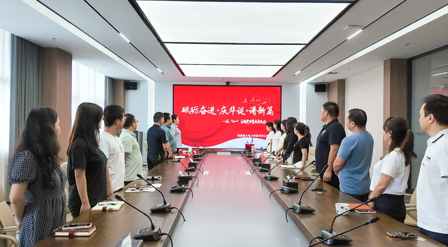 微信圖片_2026-07-21_145003_492