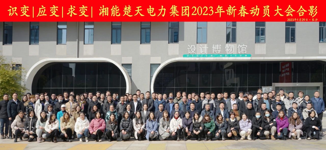 微信圖片_20230204115059.jpg