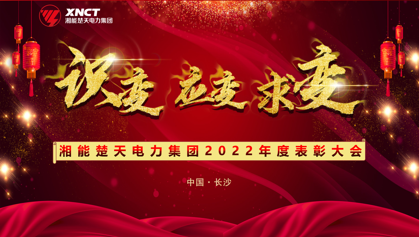 微信圖片_20230204115208.png