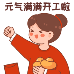 微信圖片_20230204115306.gif