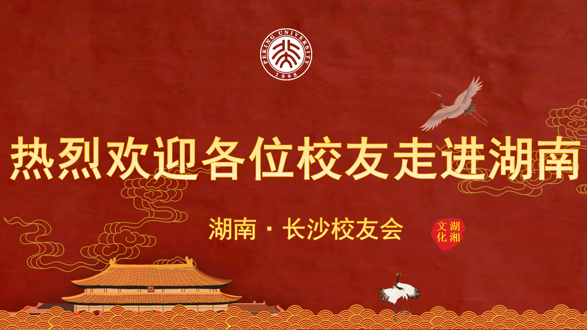 背景頁面.png