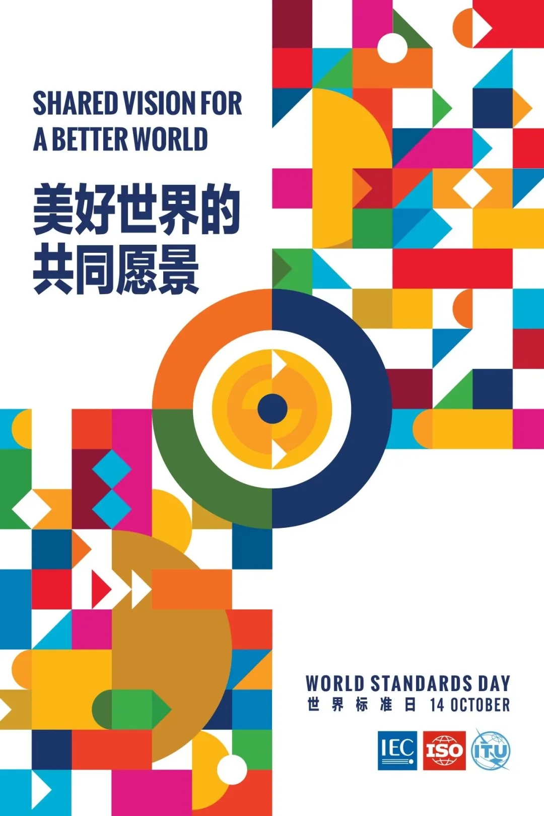 微信圖片_20250226162412.jpg