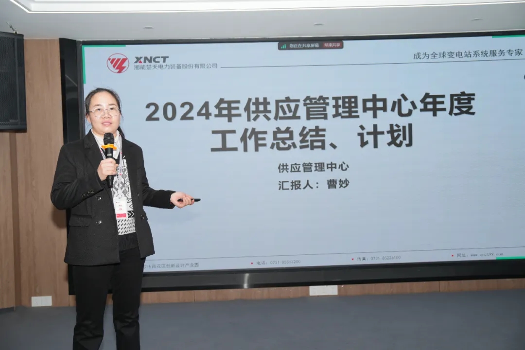 微信圖片_20250227094144.jpg