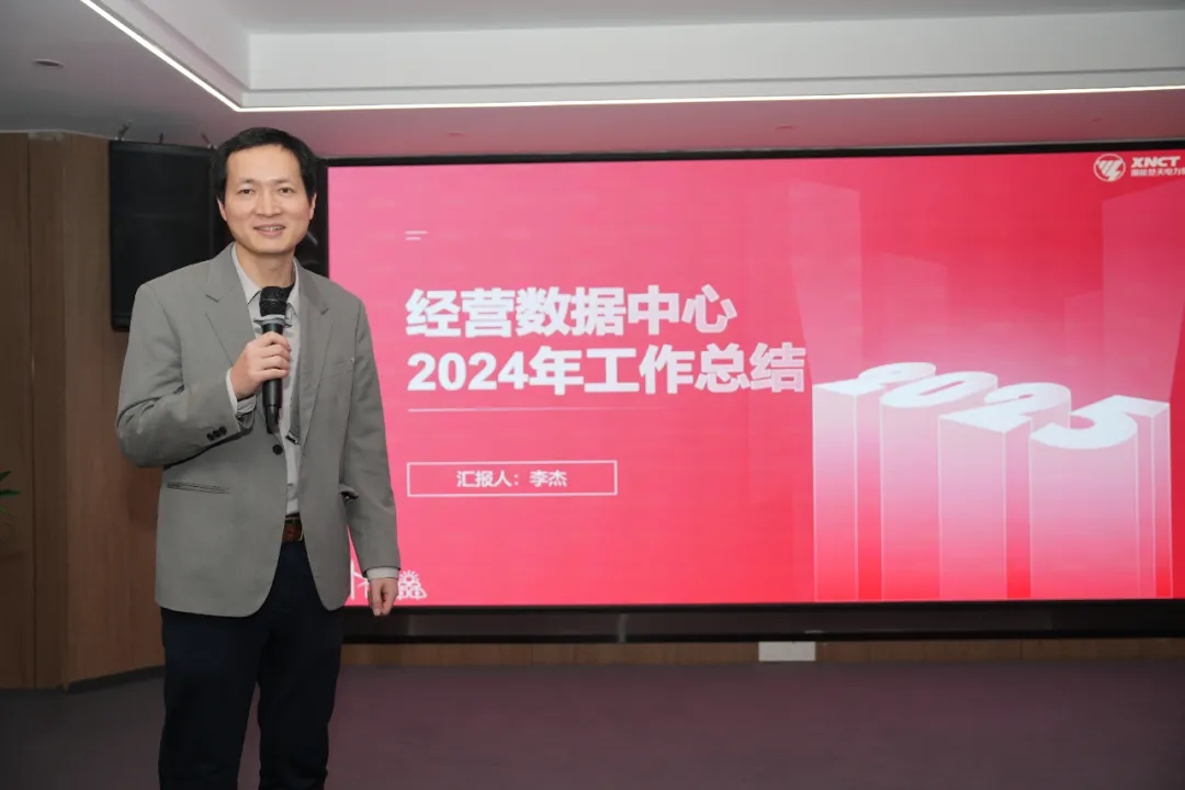 微信圖片_20250227094300.jpg