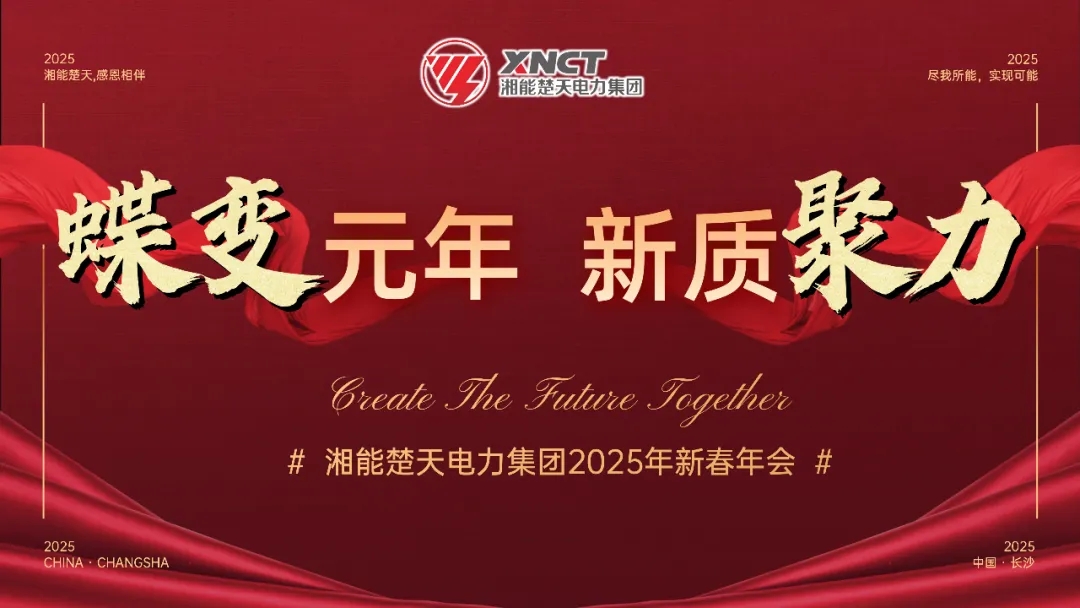 微信圖片_20250227094319.jpg