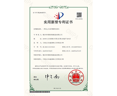 ��(zhu��n)��